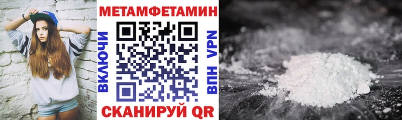Amphetamine 98% купить закладку МЕГА Таруса