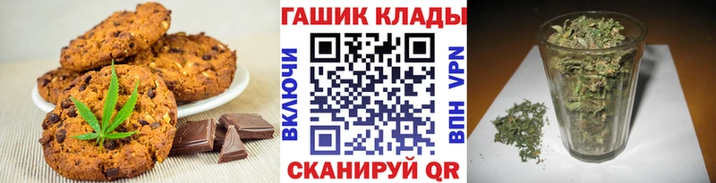 mega сайт  наркошоп  Таруса  Cannafood марихуана 