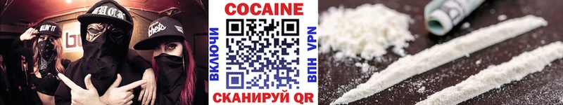 Кокаин Колумбийский  Таруса 