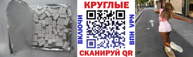 Экстази Punisher  Таруса 