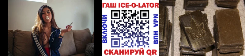 наркотики  Таруса  ГАШ гарик 