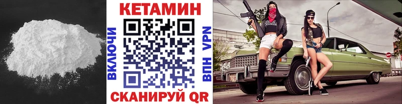 КЕТАМИН ketamine Таруса