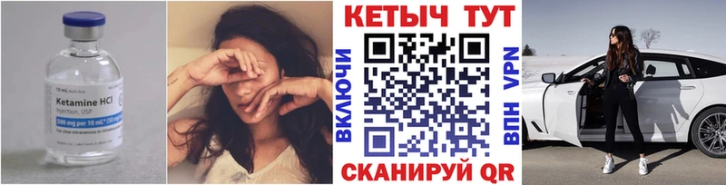 наркошоп  Таруса  Кетамин VHQ 