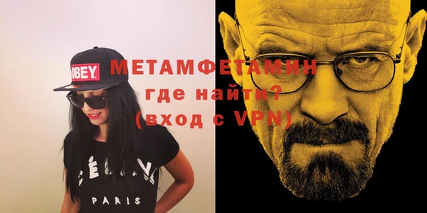 мефедрон мука Алзамай
