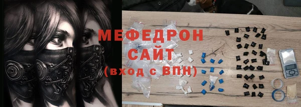 таблы Аркадак