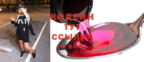 тгк Армянск