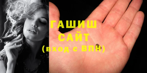 мефедрон мука Алзамай