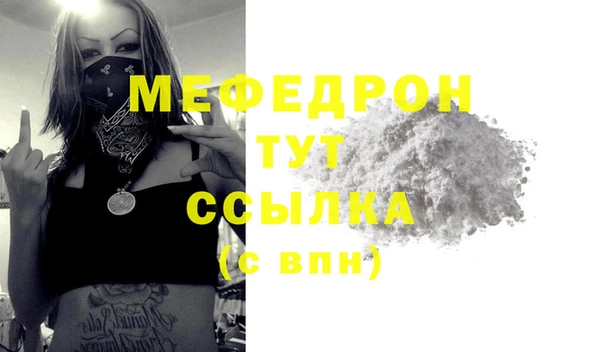 мефедрон мука Алзамай