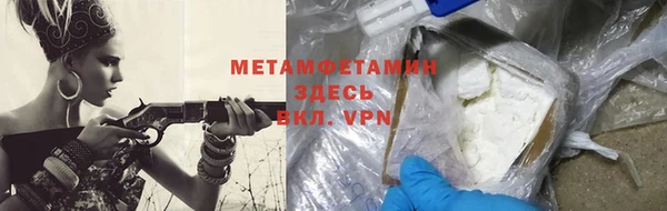 тгк Армянск