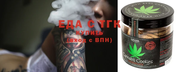 альфа пвп VHQ Алексеевка