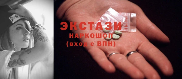 марихуана Нязепетровск