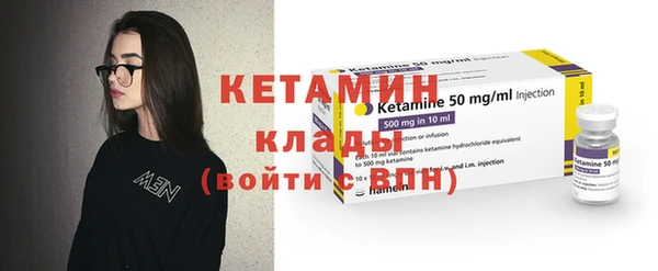 альфа пвп VHQ Алексеевка
