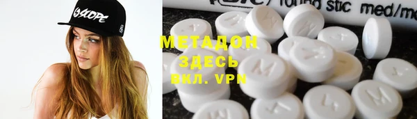 марихуана Нязепетровск