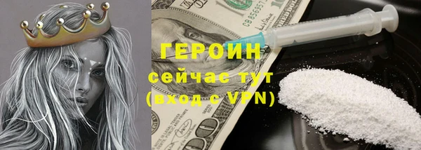 молекула духа Арсеньев