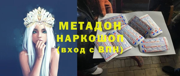 тгк Армянск