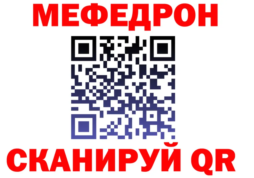 МЕФ мука рабочий сайт это MEGA Таруса