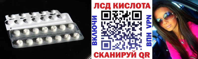 ссылка на мегу Таруса ЛСД экстази кислота