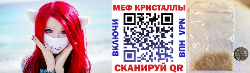 mega зеркало  Таруса  МЯУ-МЯУ мука 