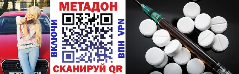 МЕТАДОН methadone  Таруса 