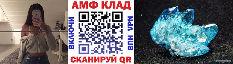 Первитин Methamphetamine  shop формула  Таруса 