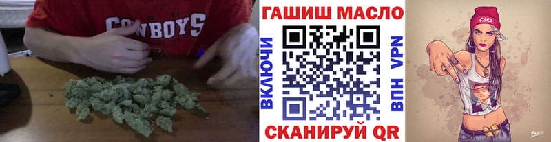ТГК гашишное масло  как найти закладки  Таруса 